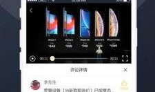 吃瓜调侃视频下载免费版,免费版吃瓜调侃视频下载，轻松畅享欢乐时光