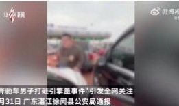 临汾事件大爆料视频,视频揭露惊人真相