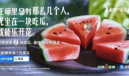 文案吃瓜网红,揭秘吃瓜网红背后的故事