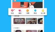 免费新闻爆料平台下载,如何助力舆论监督与信息传播