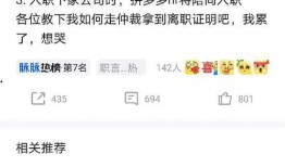 最新巡查员爆料信息查询,最新曝光的社区安全隐患与整改动态