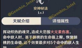 钟离技能最新爆料,神秘力量觉醒，守护者归来！