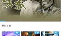 电视连续剧手机全集在线观看,全集剧情在线解析