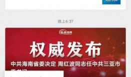 爆料视频下载官方免费,爆料视频背后的技术奥秘
