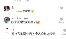 娱乐圈爆料公众号有哪些,揭秘明星幕后故事，独家爆料一网打尽！