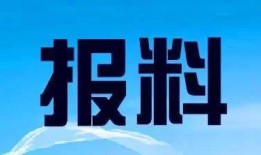 浦东爆料电话大全新闻网,便民服务，一键连通