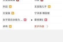 在线免费观看爆料视频,免费观看爆料视频背后的真相大起底