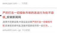 广东各个新闻爆料,多领域热点事件聚焦与追踪