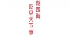 51爆料每日在线吃瓜在线视频,每日在线吃瓜，视频揭秘娱乐圈幕后故事