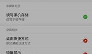 吃瓜聊天转场视频素材免费,免费素材打造趣味转场视频之旅