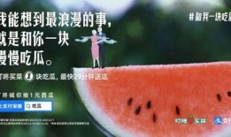 文案吃瓜网红,揭秘吃瓜网红背后的故事