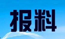 广东各个新闻爆料,多领域热点事件聚焦与追踪