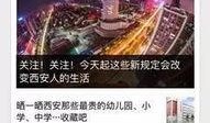 怎样爆料新闻线索真假,如何辨别爆料信息的可靠性