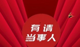 最新时政爆料新闻报道,重磅！最新时政爆料揭示重大政策调整与民生影响