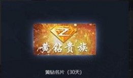 穿越火线最新活动爆料网,神秘奖励等你来拿！
