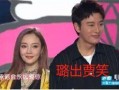 娱乐圈吃瓜网红事件视频,揭秘幕后真相与争议焦点