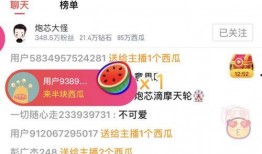 吃瓜聊天转场视频素材免费,免费素材打造趣味转场视频之旅
