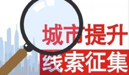 新闻哪里可以爆料,揭秘新闻爆料背后的真相