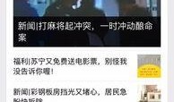 怎样爆料新闻线索真假,如何辨别爆料信息的可靠性