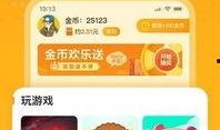 小七爆料游戏大全最新版,游戏大全最新版，海量游戏等你探索！