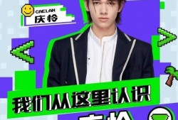 创造营4选手爆料视频,幕后故事与精彩瞬间