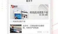 常州头条最新爆料,重大事件即将揭晓！