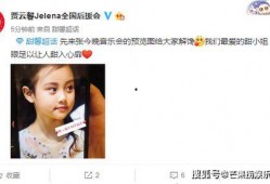 可爱爆料的视频在线观看