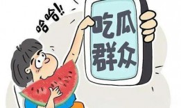 娱乐吃瓜家,吃瓜群众的狂欢盛宴