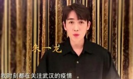 明星爆料之王一博视频播放,明星爆料背后的故事