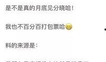 刘一飞爆料可信吗视频,视频内容深度解析