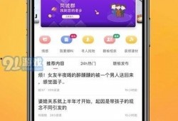 四川爆料热点新闻最新消息,突发事件引发社会关注