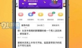 四川爆料热点新闻最新消息,突发事件引发社会关注