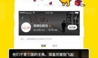 潮汕地主被爆料视频播放,揭秘当地权势与民生矛盾