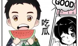 娱乐吃瓜酱学渣和学霸,娱乐吃瓜酱带你领略学习界的风云变幻