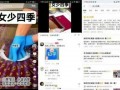 娱乐圈小说推文爆料知乎,揭秘明星背后的故事与情感纠葛