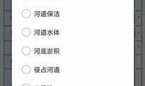 椒江最新爆料消息查询系统,揭秘重大事件背后真相！