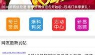 免费新闻爆料平台下载,如何助力舆论监督与信息传播