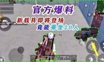 和平小镇爆料视频大全集,视频大全集深度解析